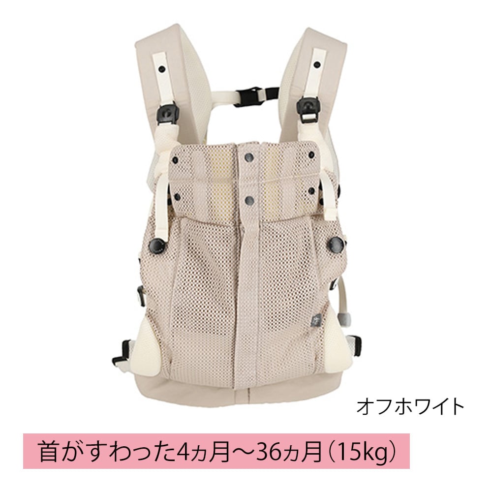 抱っこ紐クールタイプ オフホワイト