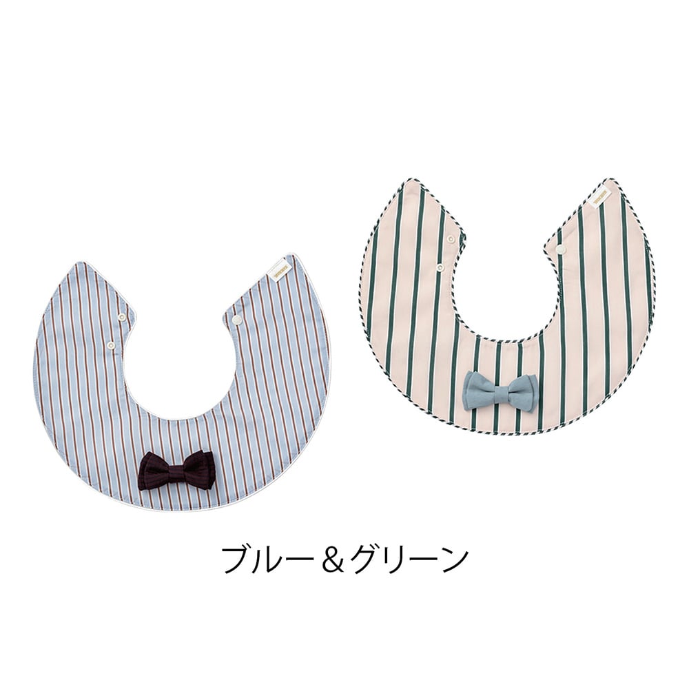 スタイ2枚セット ブルー＆グリーン