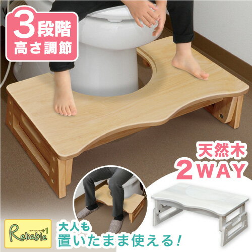トイレステップ 295