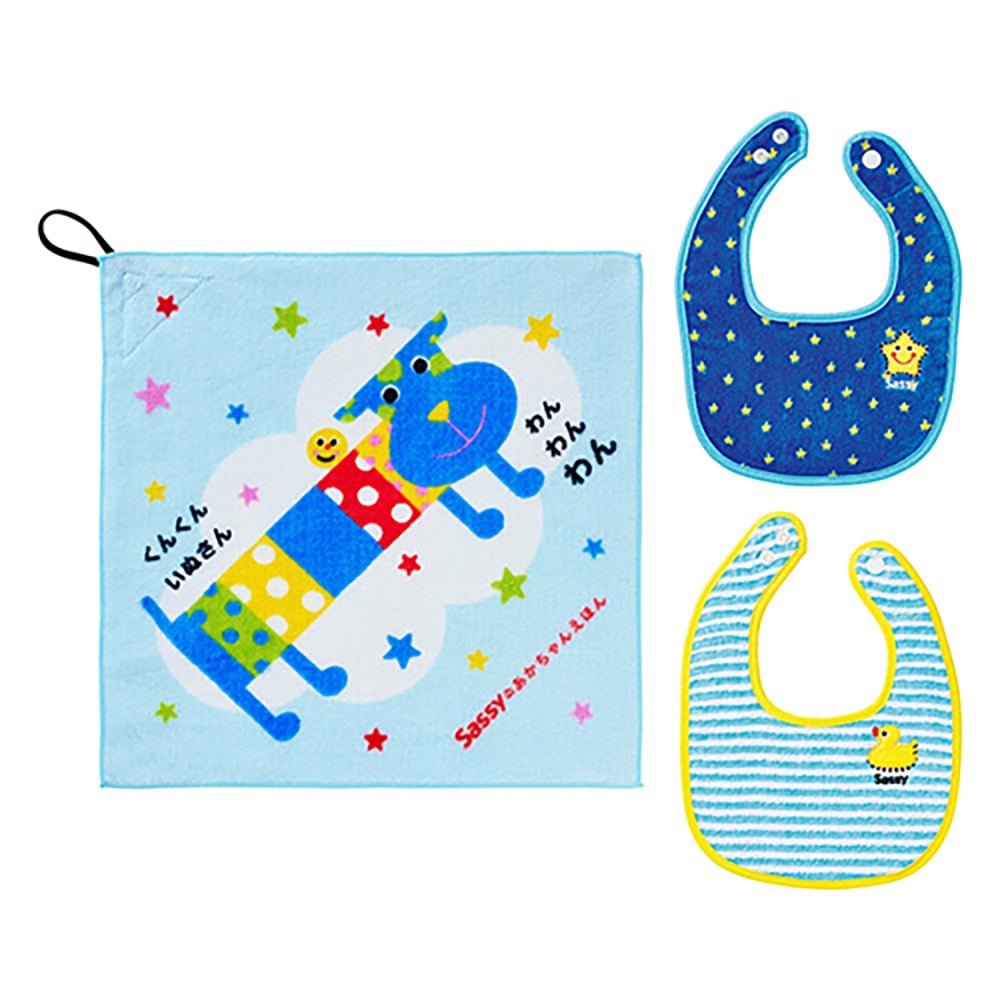 タオルビブ2枚＆ループ付きタオルセット ブルー
