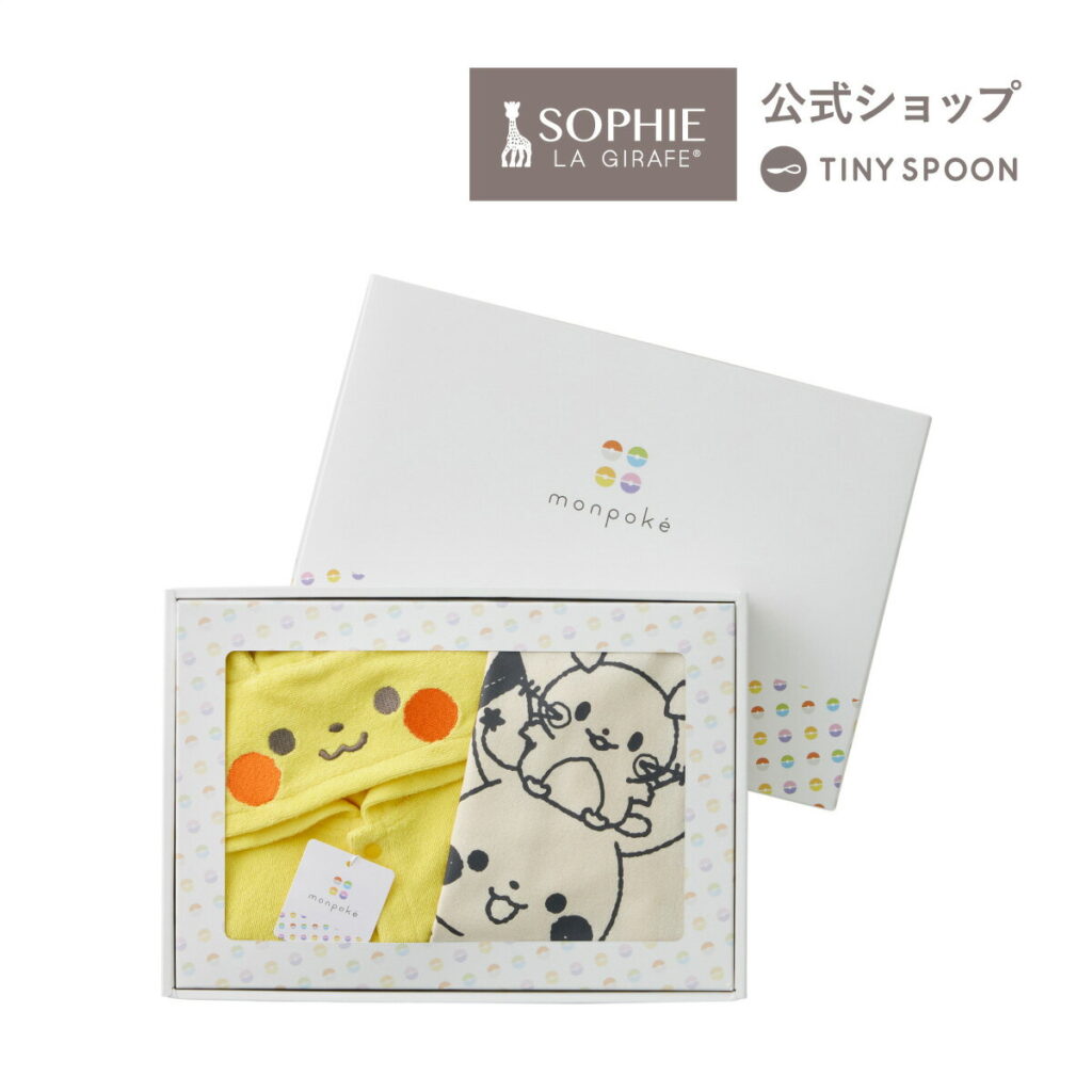 フード付きパイルカバーオール ピカチュウ