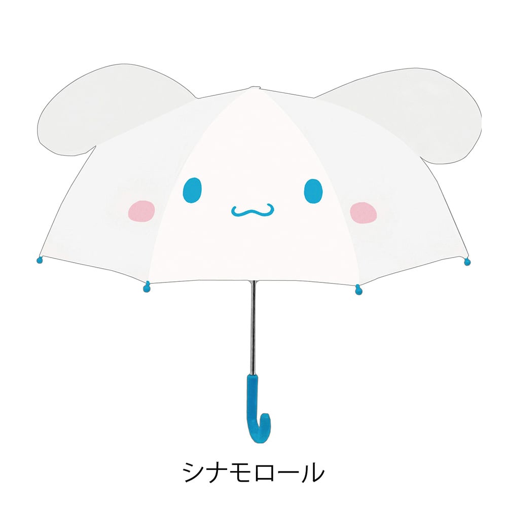 キャラクター耳付傘 シナモロール