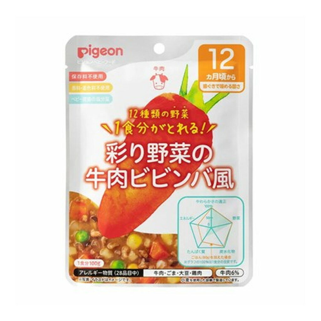 5ヵ月頃からのセット