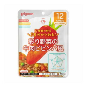 5ヵ月頃からのセット