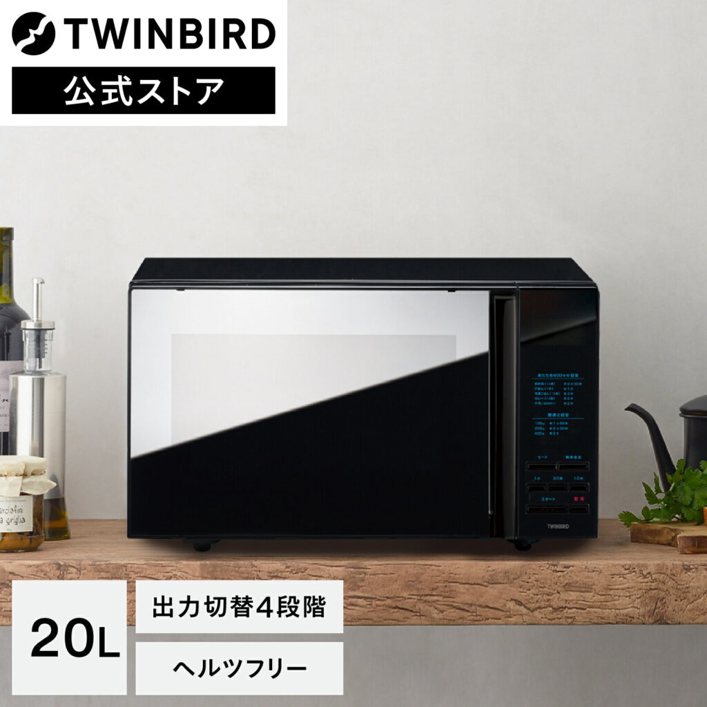 ミラーガラスフラット電子レンジ