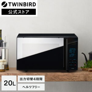 ミラーガラスフラット電子レンジ