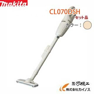 充電式クリーナー アイボリー