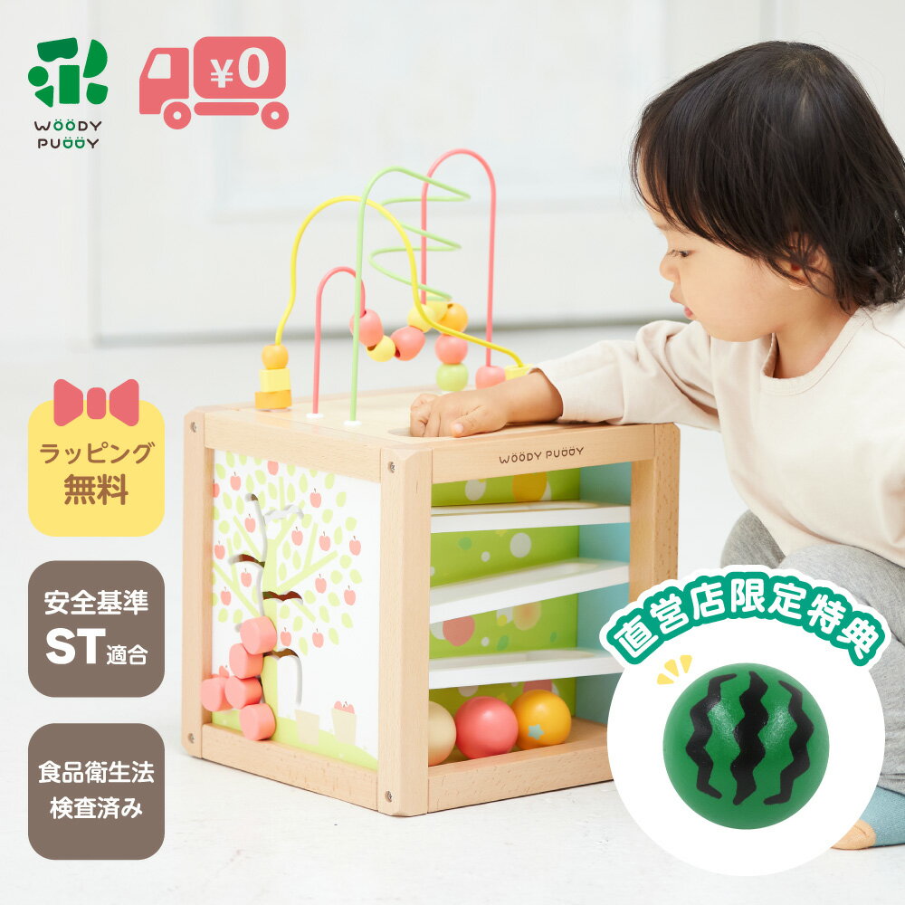 あそびたっぷり フルーツアクティビティボックス