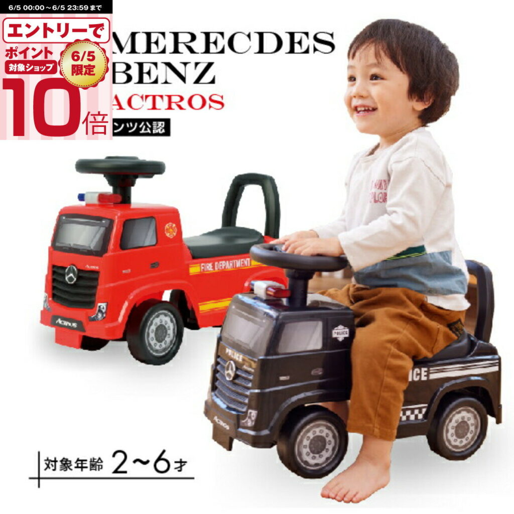 乗用メルセデスベンツ アクトロス レッド