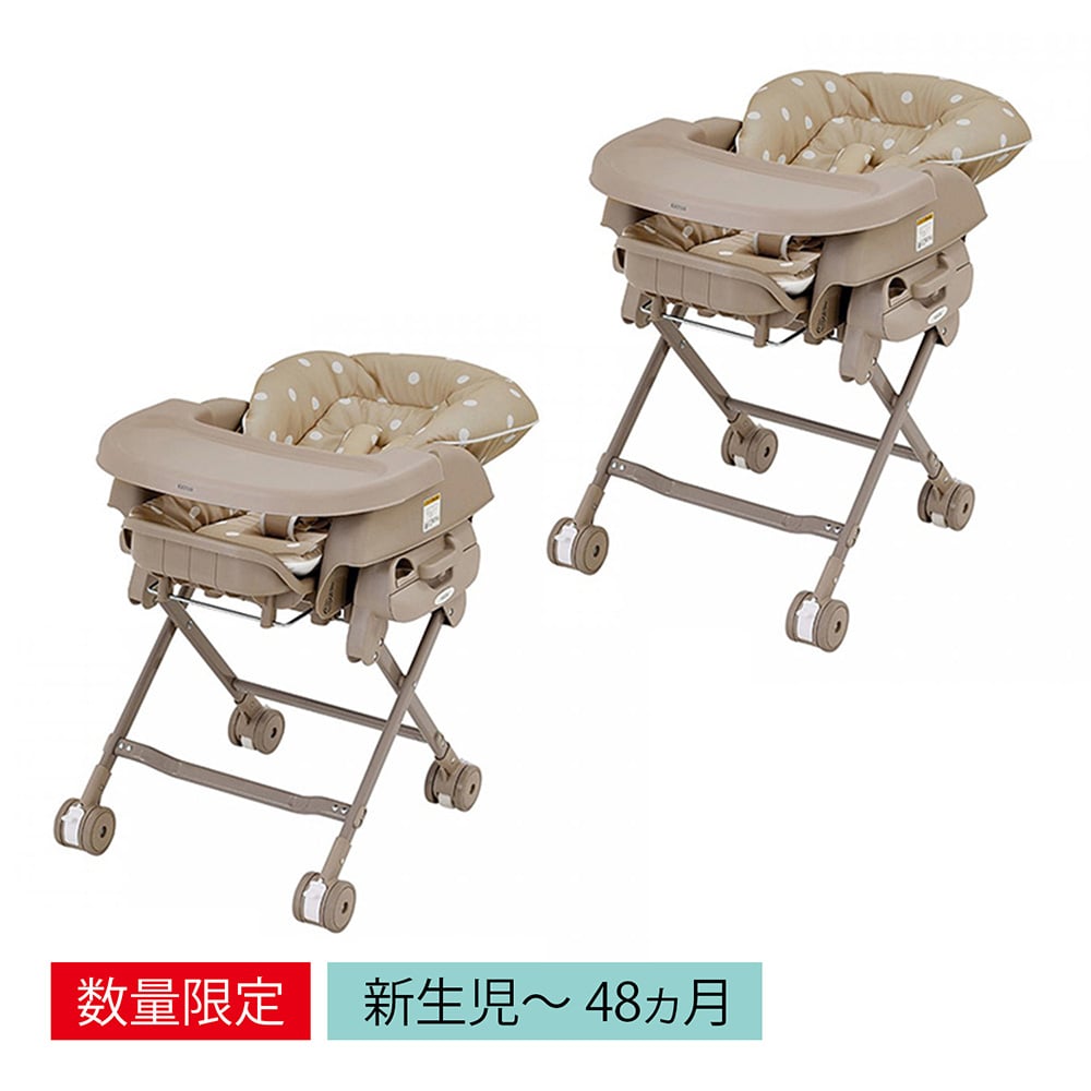 【多胎児用】 スイングハイローラックピッコロ ドットベージュ×2セット