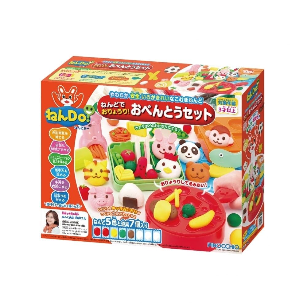 ねんDO！ ねんどでおりょうり！おべんとうセット