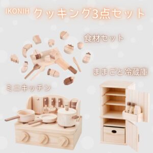 ミニキッチン