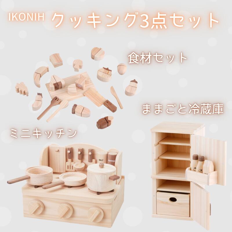 ミニキッチン