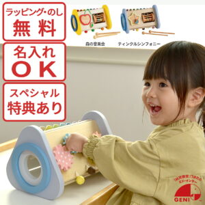 森の音楽会