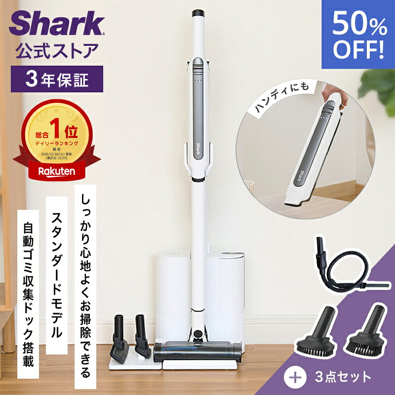 EVOPOWER SYSTEM STD+ コードレススティッククリーナー