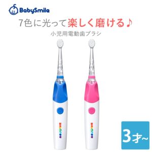 ベビー用電動歯ブラシ ブルー