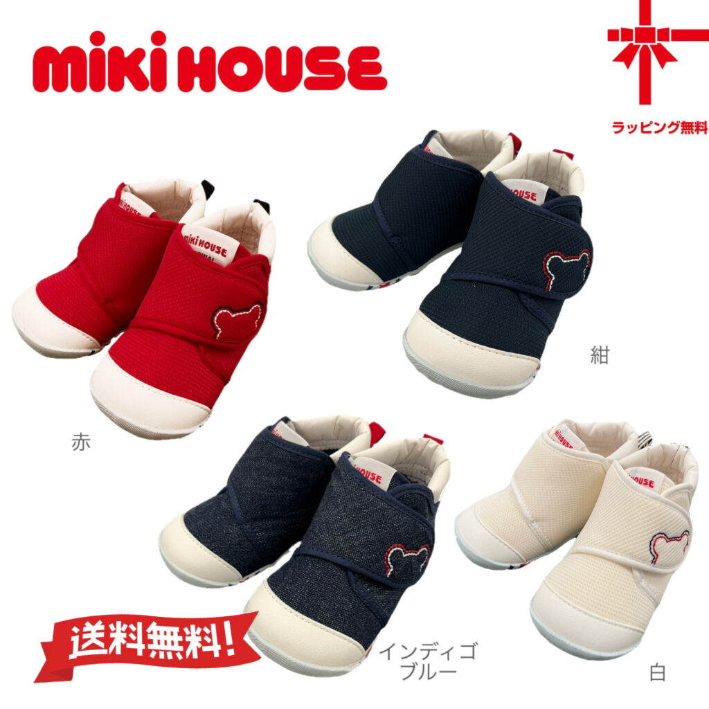 ファーストシューズ 赤 13.5cm