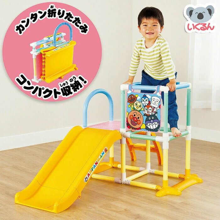 3STEPジャングルパーク