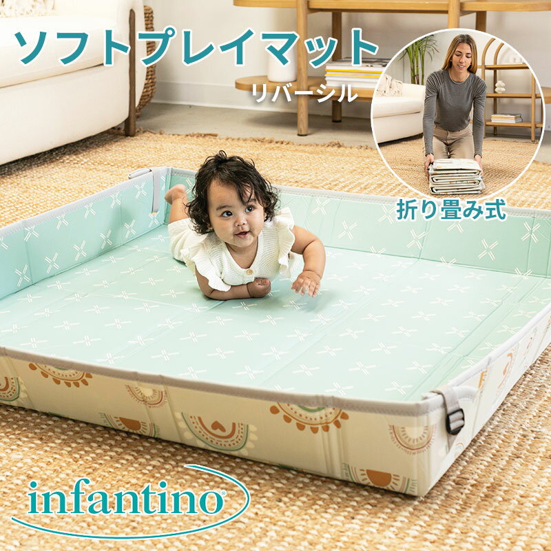 ソフトフォームマット