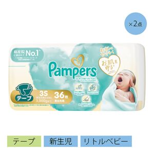 はじめての肌へのいちばんテープ 新生児用小さめ36枚×2個（72枚）