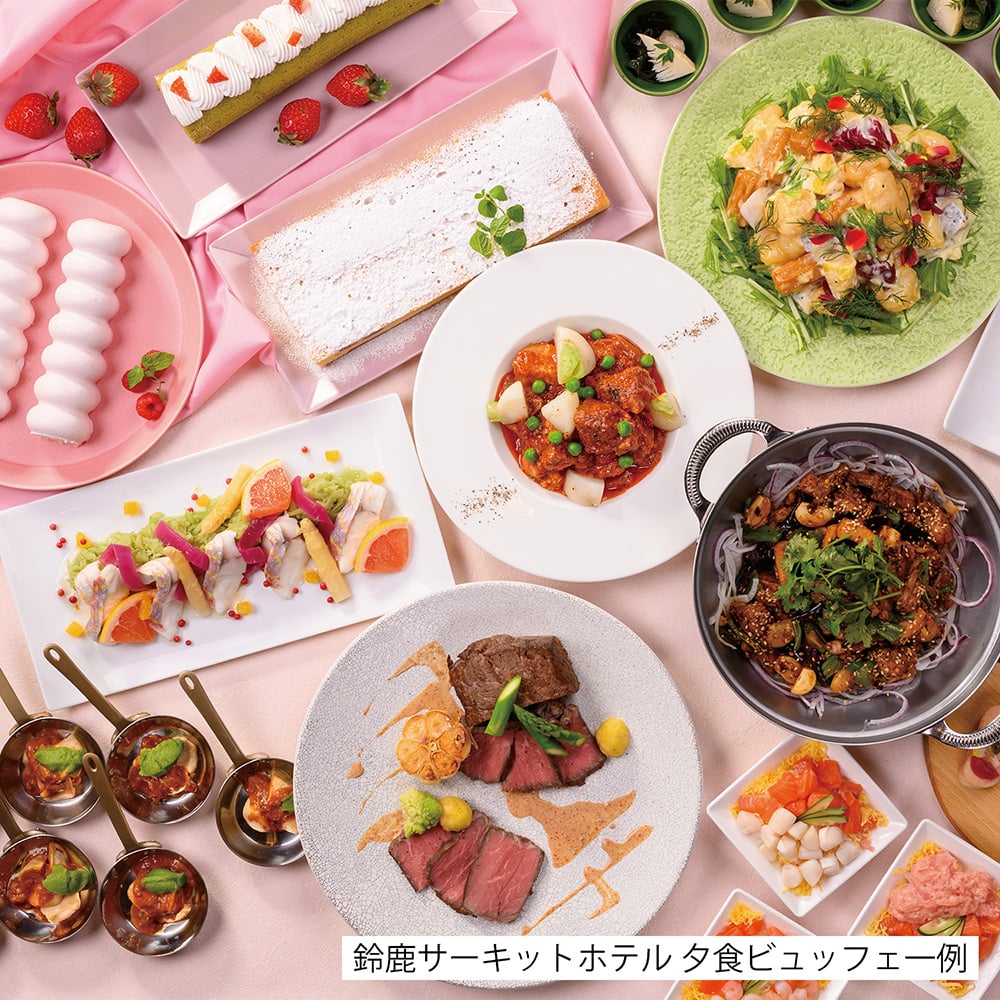 鈴鹿サーキットホテル宿泊