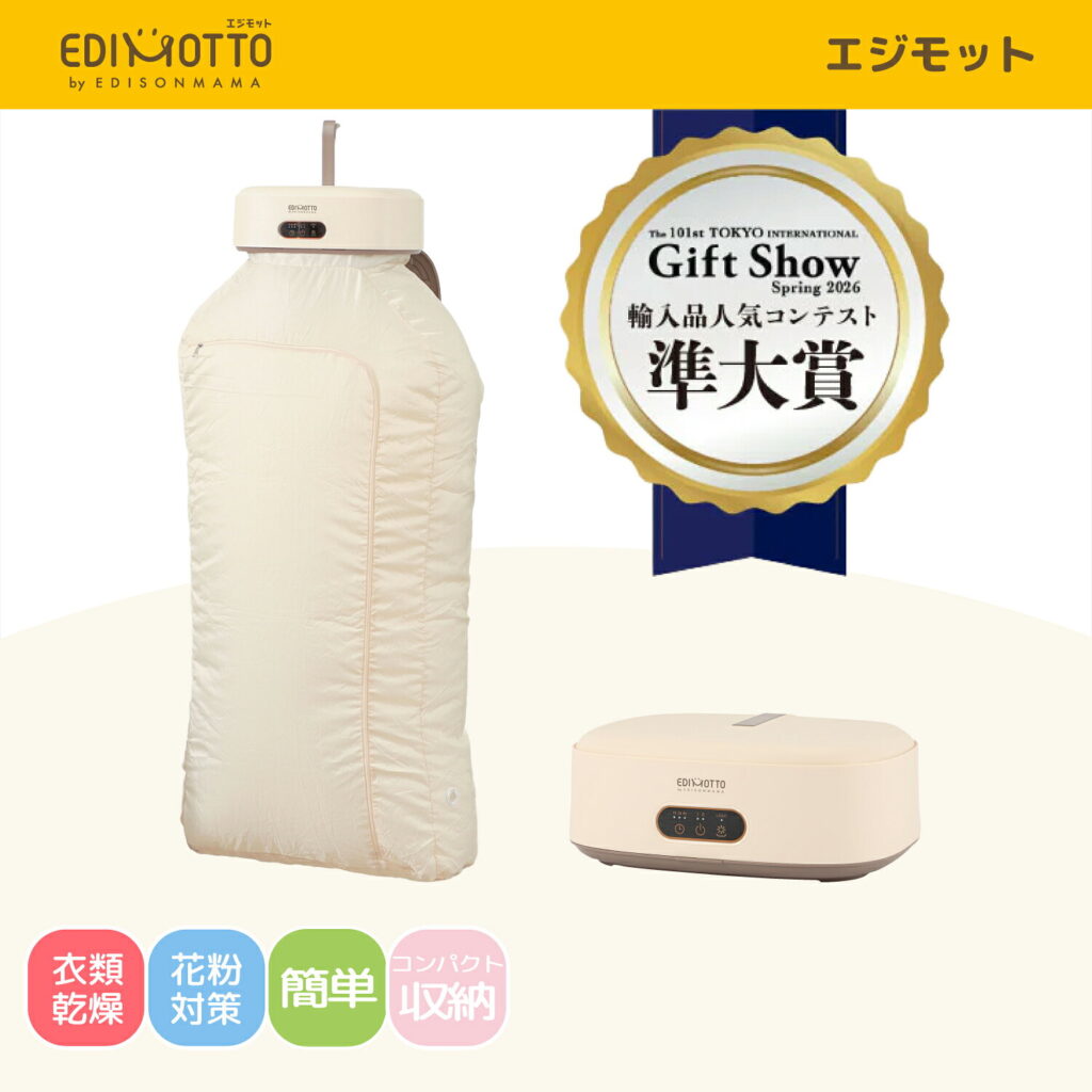 コンパクト衣類乾燥機