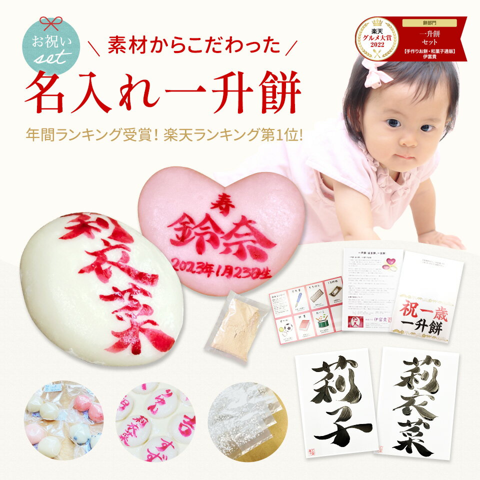 リュック