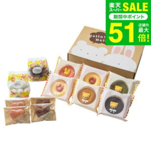 アニマルドーナツ＆焼菓子セット