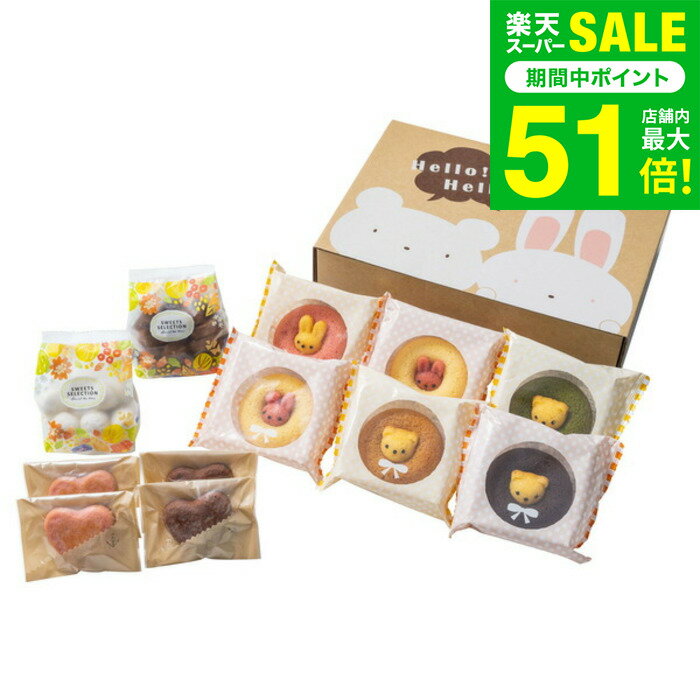アニマルドーナツ＆焼菓子セット