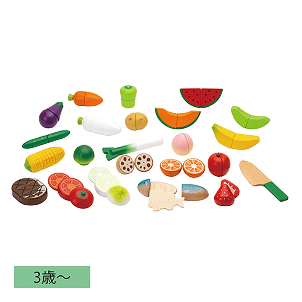 はじめてのおままごと 食材セット（野菜、果物、肉、魚）