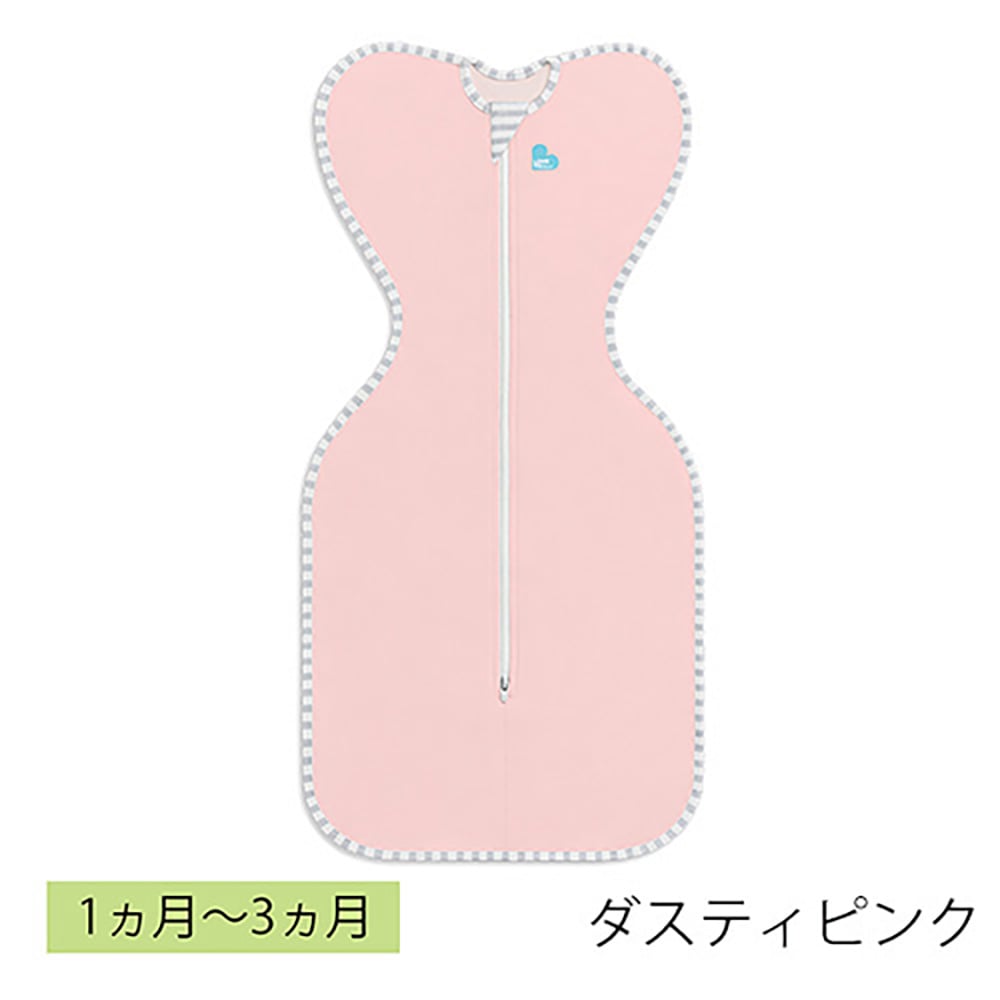 スワドルアップ オリジナルS ダスティピンク
