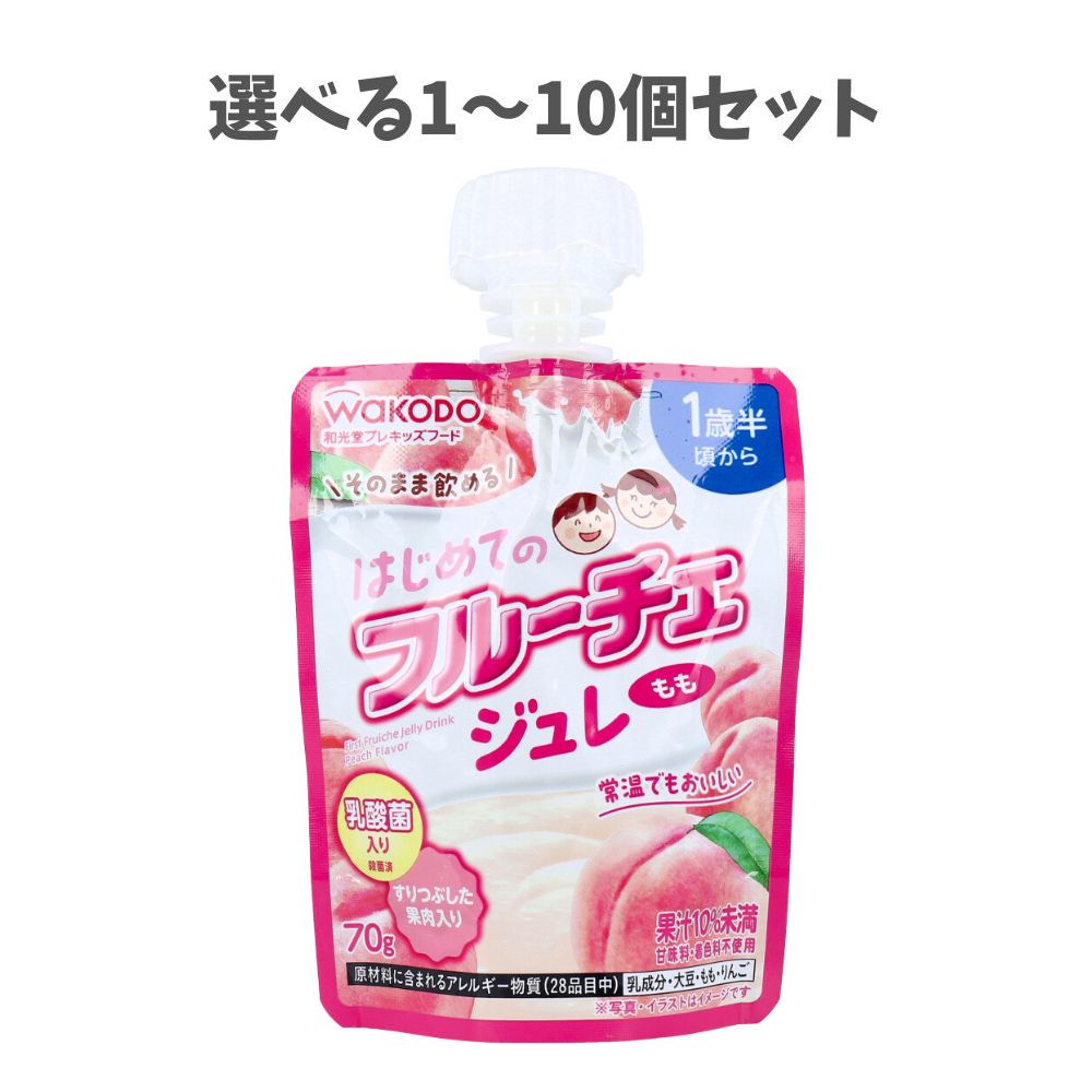 はじめてのフルーチェジュレ セット