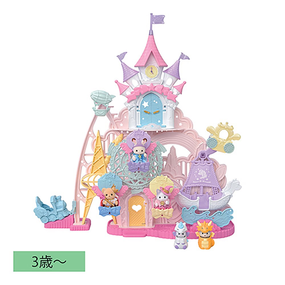 お城のゆめいろゆうえんち-ハピネスドリーム-