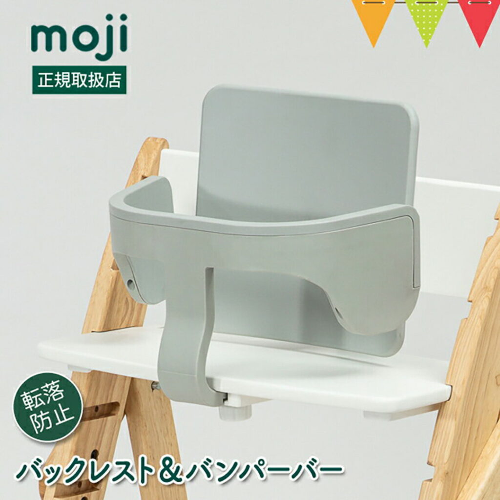 イッピー専用スターターセット　グレー