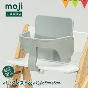 イッピー専用スターターセット　グレー