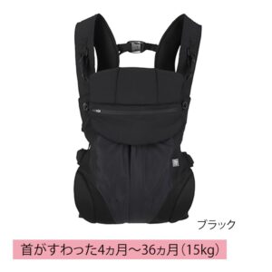 抱っこ紐コンパクトタイプ ブラック