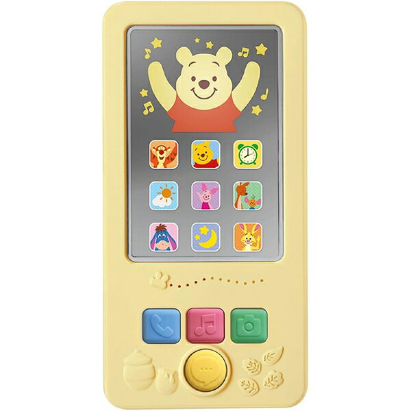 いないいないばあスマートフォン くまのプーさん