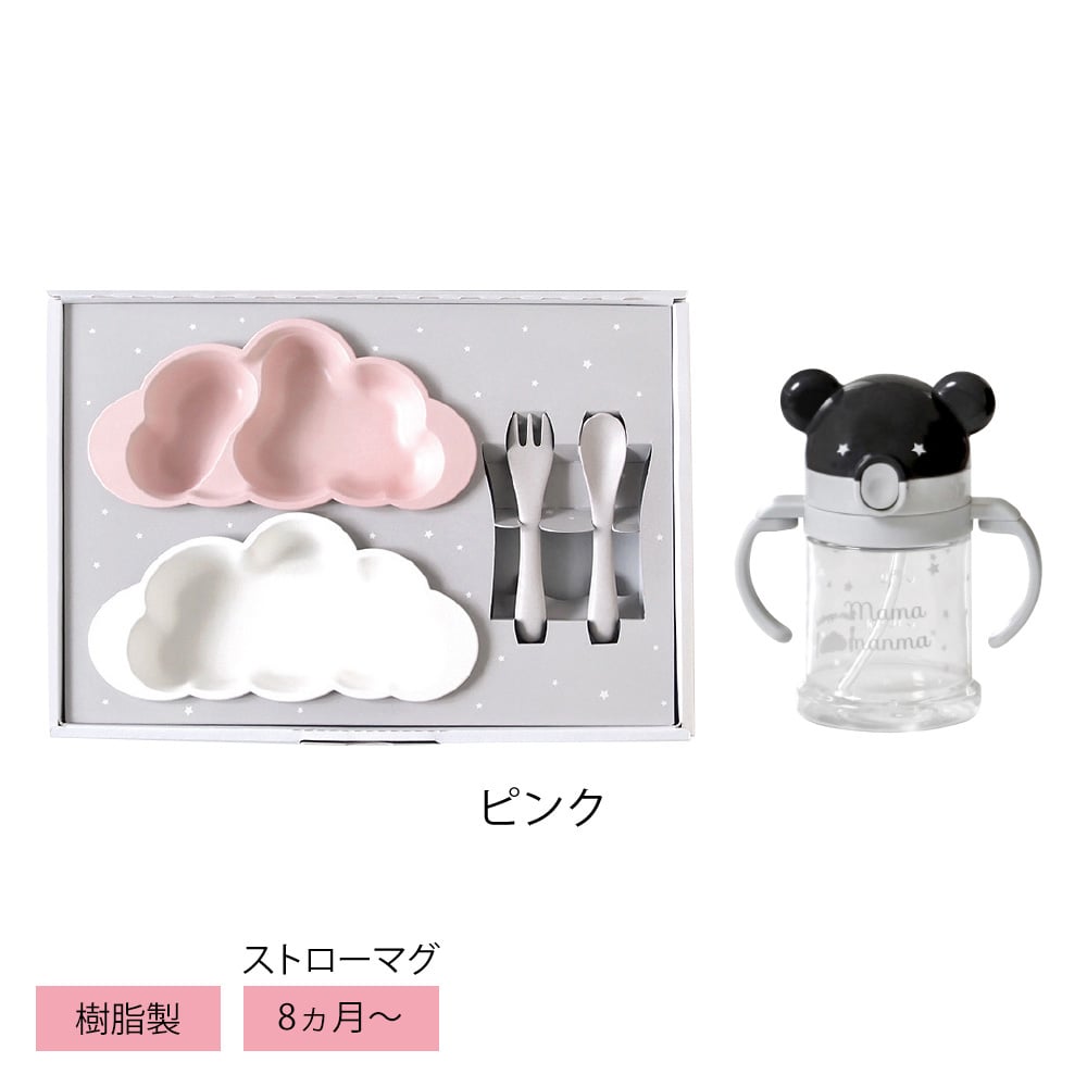 マママンマ プレートセット＆マグ ピンク