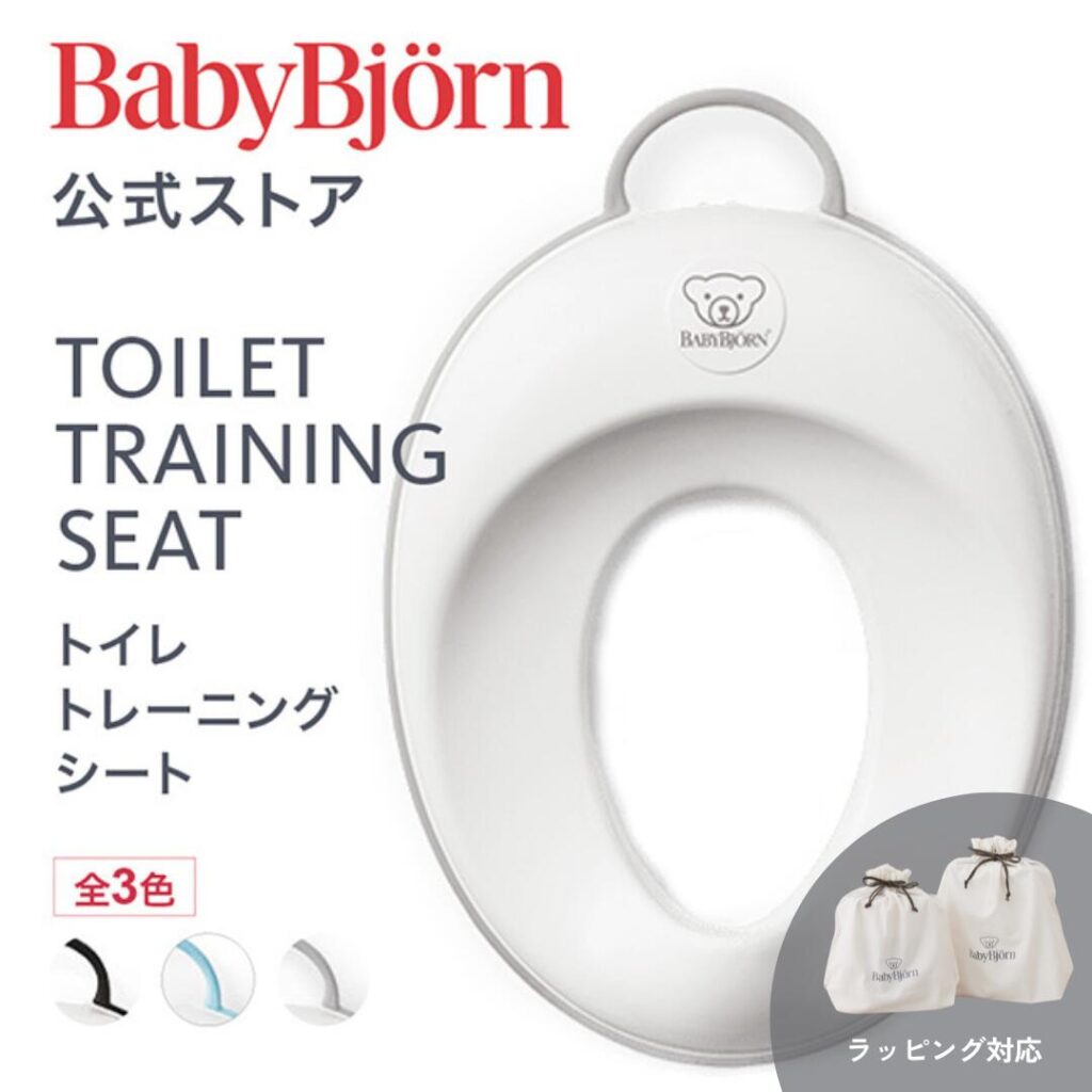 トイレトレーニングシート