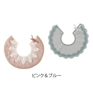 スタイ2枚セット ピンク＆ブルー
