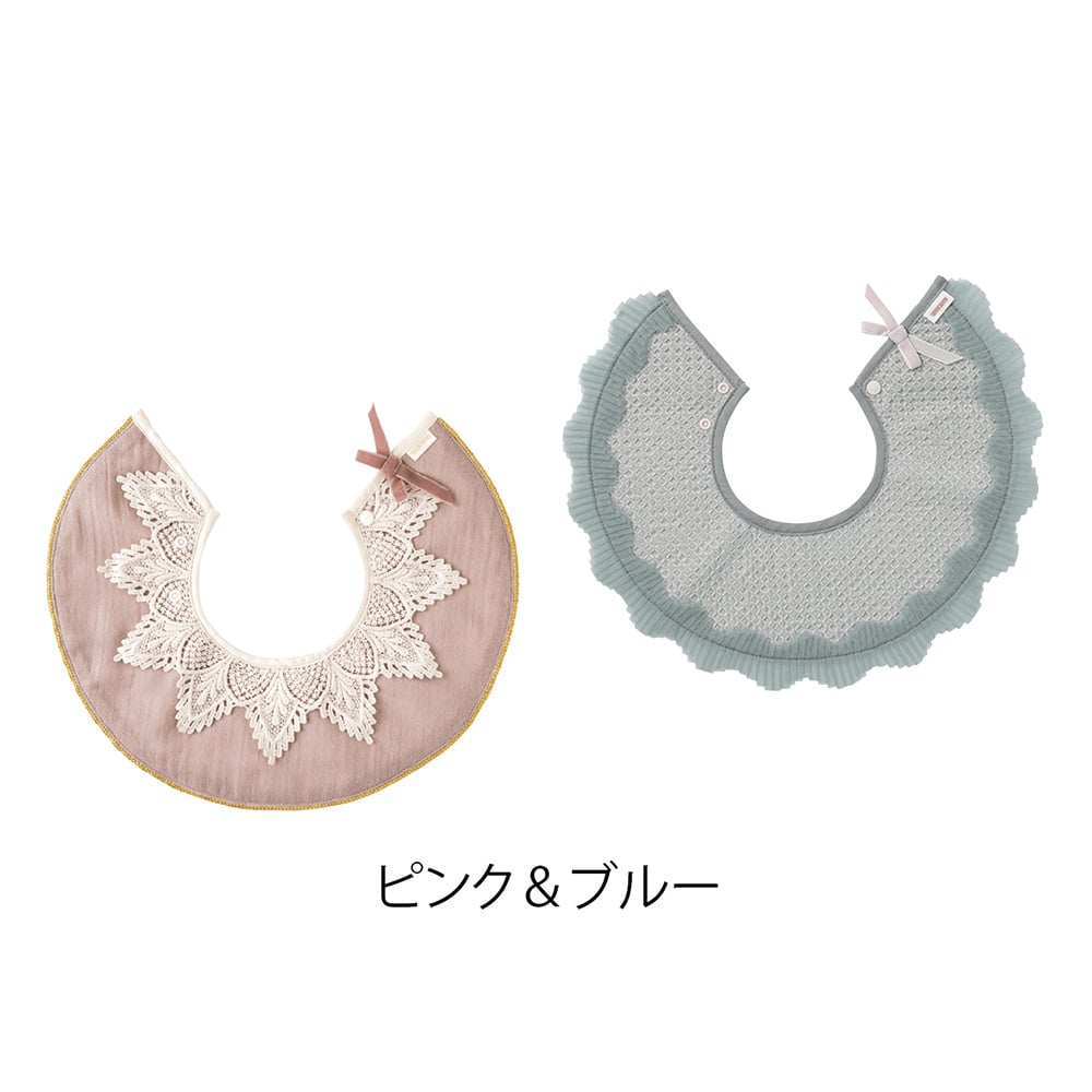 スタイ2枚セット ピンク＆ブルー