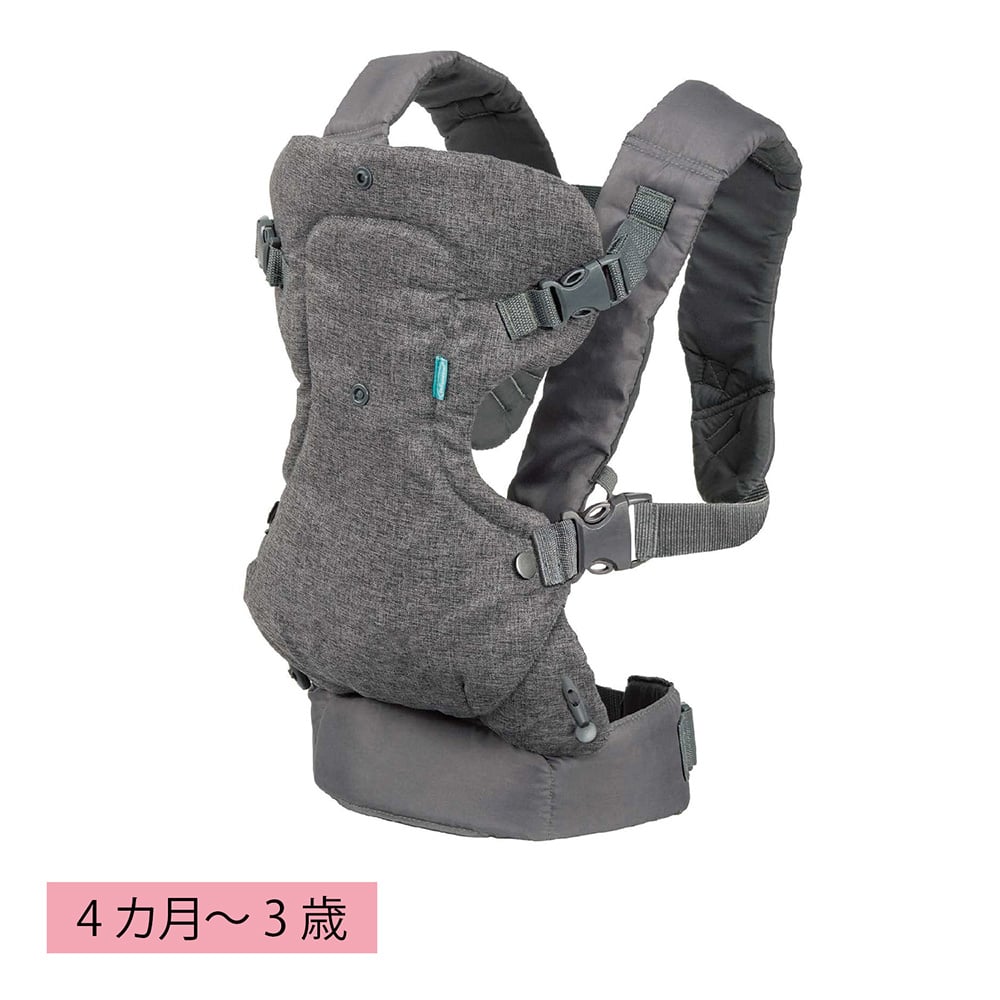 抱き方自在のだっこ紐イージーキャリー