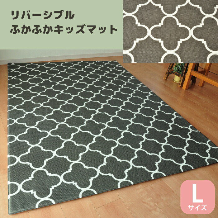 ふかふかキッズプレイマット ハッピークラウド