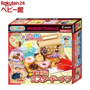 かえちゃOh！！まほうのミスタードーナツ