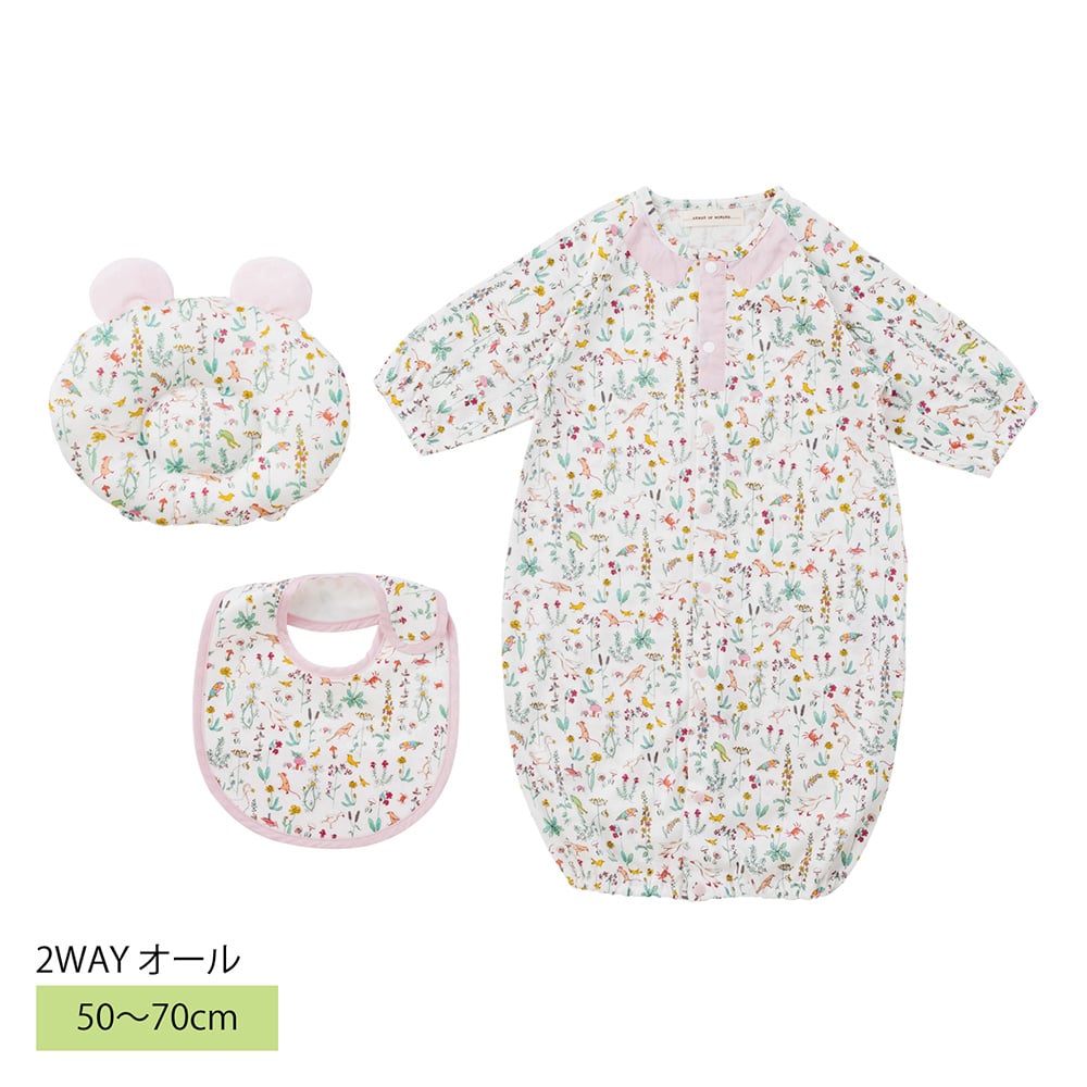 2WAY オール＆スタイ＆授乳まくら3点セット ピンク