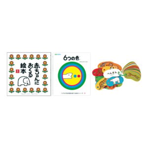 赤ちゃん絵本&リングカードセット