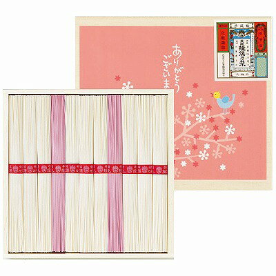 紅白素麺詰合せA