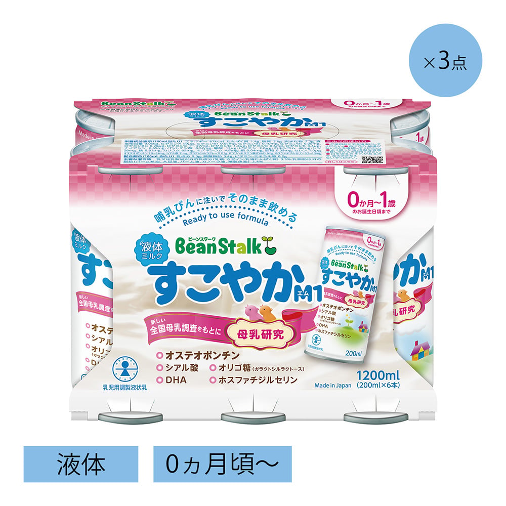 すこやかM1 液体ミルク6本パック3個セット
