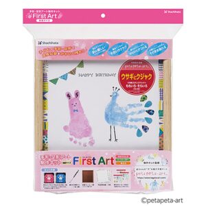 手形・足形アート制作用セット First Art  ウサギとクジャク
