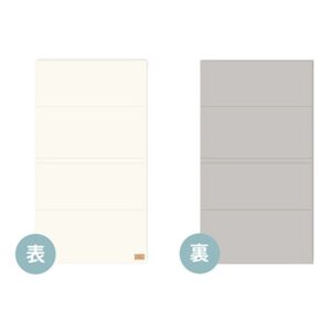 リココプラス 折りたたみ式プレイマット アイボリー／モダングレー